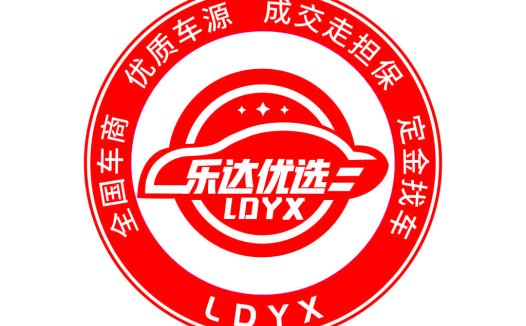 红色圆环车商标志设计