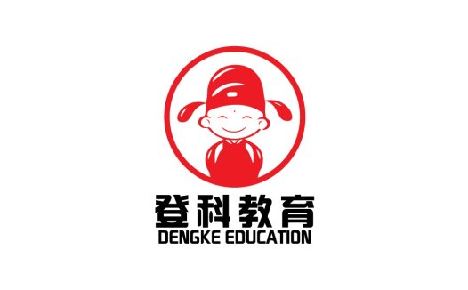 教育机构logo设计:登科教育
