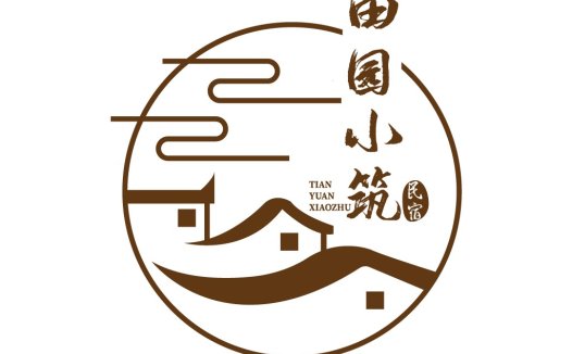 田园小筑民宿logo设计