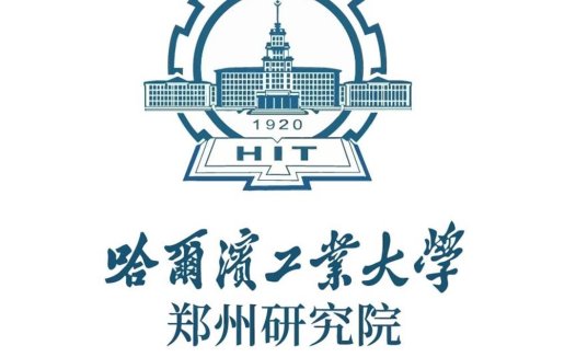 哈尔滨工业大学郑州研究院logo设计