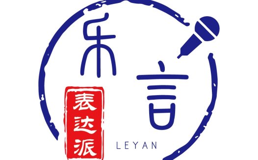 中文音乐与表达logo设计