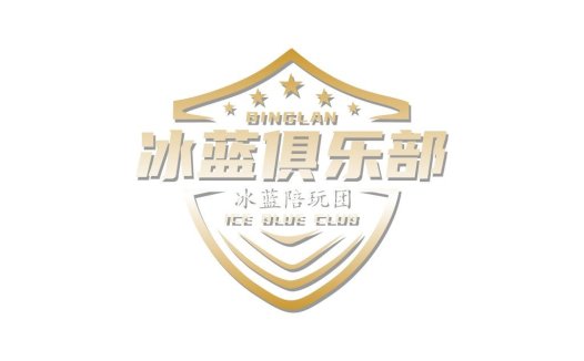 冰蓝俱乐部logo设计