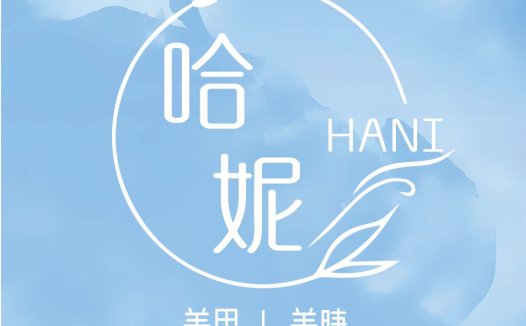 清新简约美甲美睫logo设计