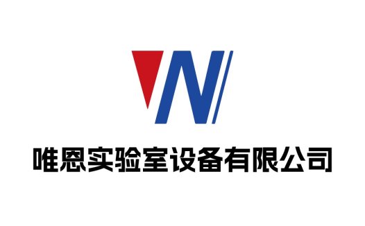 唯恩实验室设备有限公司logo设计