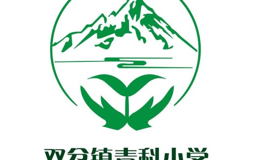 绿色山川植物logo设计