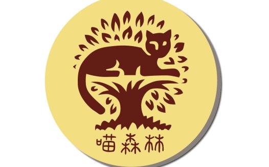 猫与森林logo设计