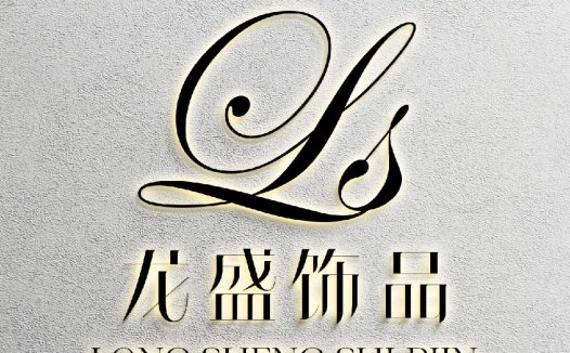 简约优雅品牌logo设计
