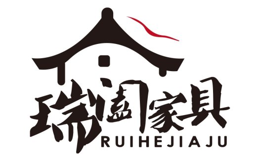 中式风格家具logo设计