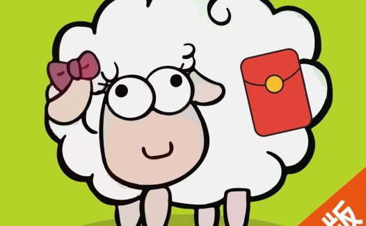 卡通羊形象红包版logo设计