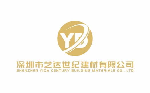 深圳市艺达世纪建材有限公司logo设计