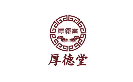 厚德堂logo设计:传统美学与现代简约的完美结合