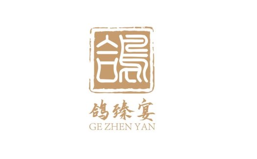 鸽臻宴logo设计:传统与现代的完美结合