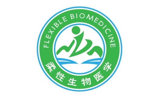 绿色生物医学标志设计