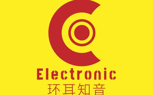 电子科技公司logo设计