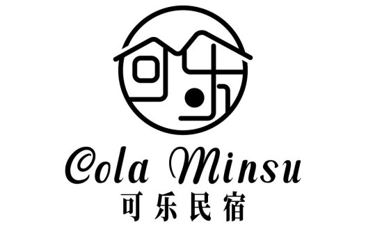 简约民宿logo设计