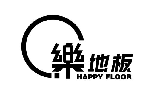 简约现代风格地板品牌logo设计