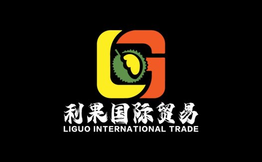 利果国际国际贸易logo设计