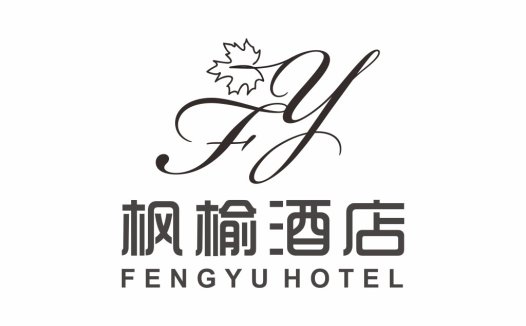 枫榆酒店logo设计