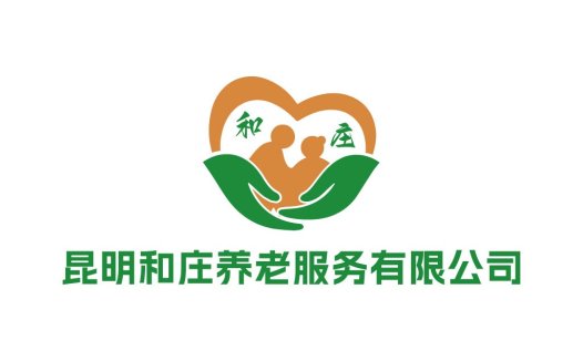心形手托老人logo设计