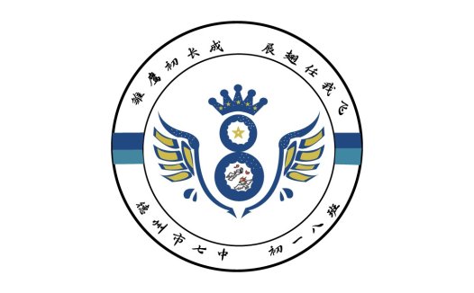 教育机构logo设计:翅膀与星星的智慧之翼