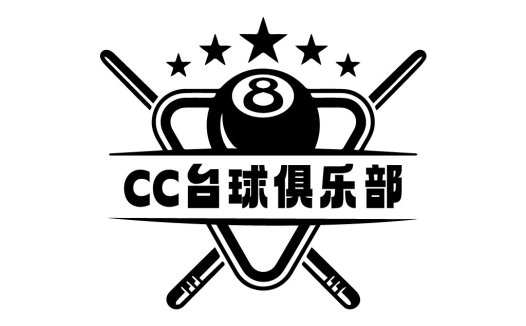 台球俱乐部logo设计