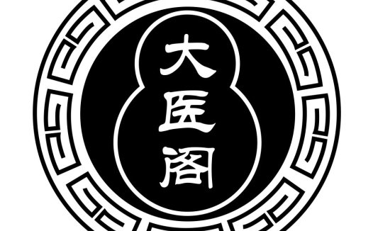 中医大医阁阁logo设计