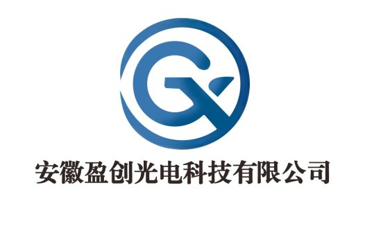 安徽盈创创光电科技有限公司logo设计