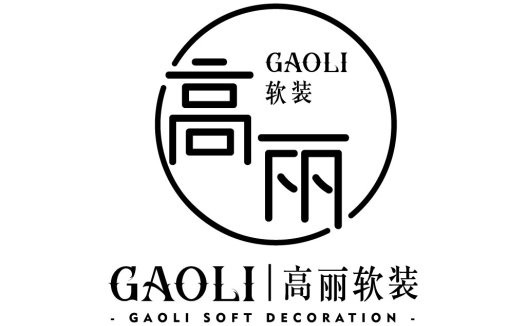 高丽软装logo设计