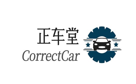 汽车维修服务logo设计