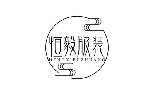 简约线条艺术服装品牌logo设计