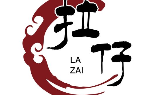 拉子logo设计:传统与现代的完美结合