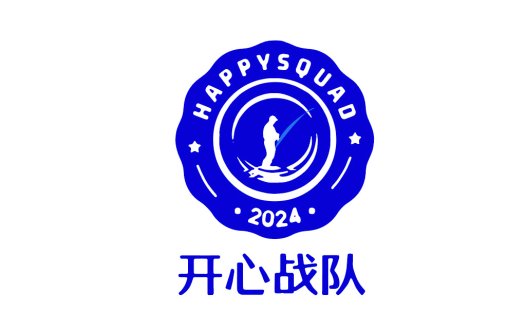 2024年HappySquad队徽设计