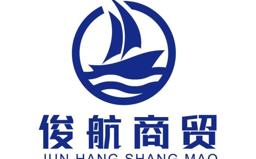 俊航商贸logo设计