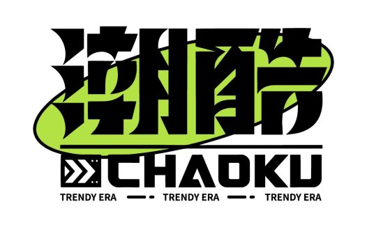 现代简约风潮牌logo设计