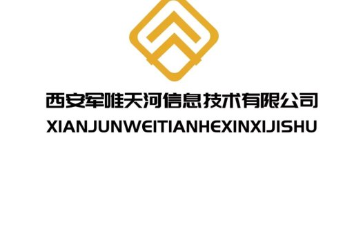 西安军军唯天河信息技术技术有限公司logo设计