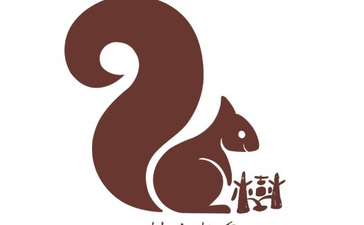 树上松鼠logo设计:简洁动物形象