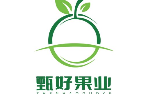 绿色水果logo设计-甄好果业