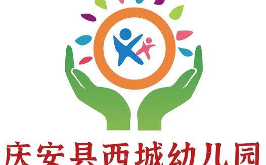 Qinggan County West City Kindergarten Logo Design