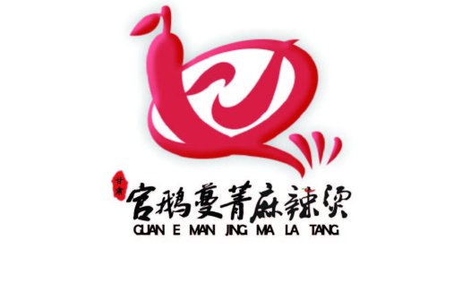 麻辣烫logo设计