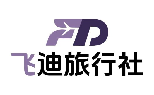 飞迪迪迪旅行旅行社logo设计