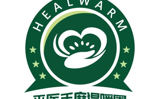 温暖医疗手部护理logo设计
