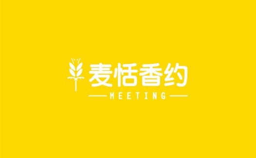 麦恬香约logo设计