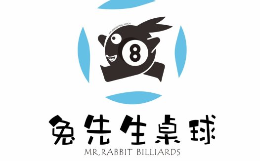 卡通兔子桌球logo设计