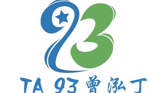 创意数字23星形logo设计