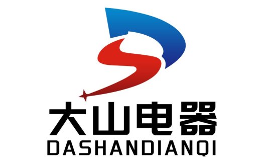 大山电器logo设计:简洁现代的视觉标识