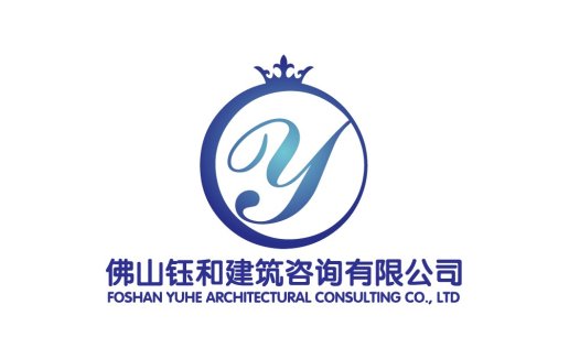 佛山钰和建筑咨询公司logo设计
