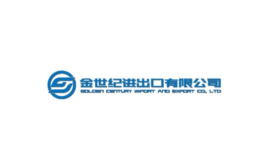 金世纪进出口有限公司logo设计