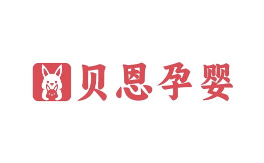贝恩恩孕婴logo设计