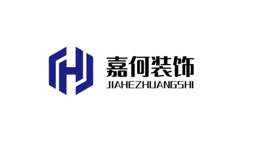 嘉何何装饰logo设计