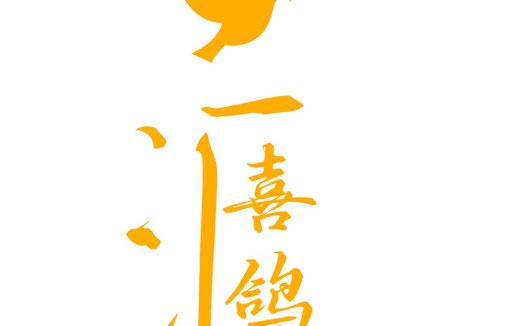 和平鸽主题的logo设计